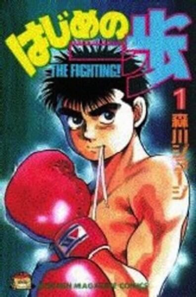 Ini Dia 20 Manga Terpopuler Sepanjang Sejarah 