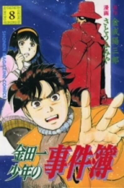 Ini Dia 20 Manga Terpopuler Sepanjang Sejarah 