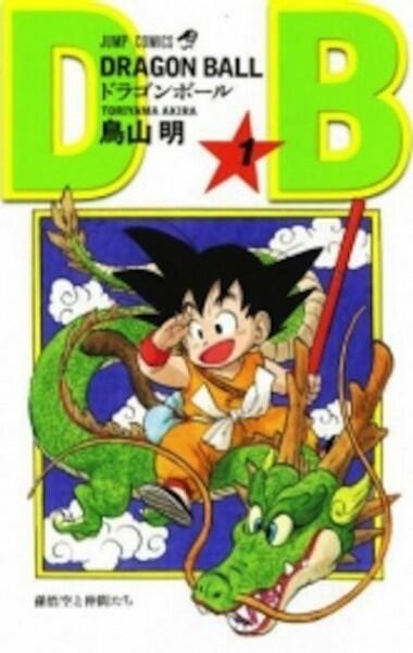 Ini Dia 20 Manga Terpopuler Sepanjang Sejarah 