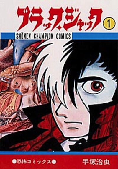 Ini Dia 20 Manga Terpopuler Sepanjang Sejarah 