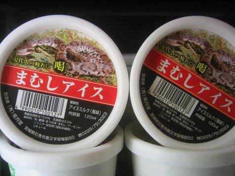 Di Jepang ular pun dijadikan es krim