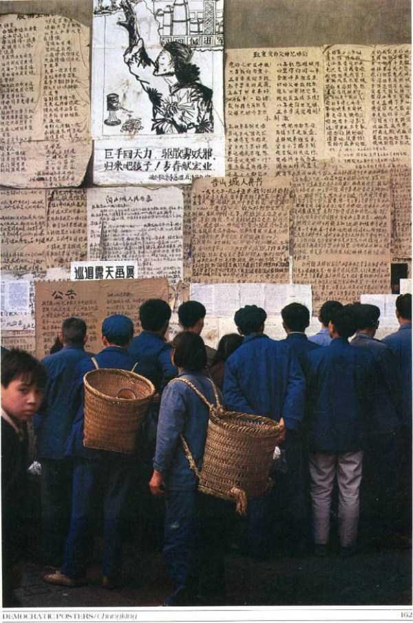 Inilah kehidupan Orang Orang Cina ( Biasa), Di Era 70an di RRC !