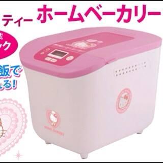 PO ELEKTRONIK HELLO KITTY
