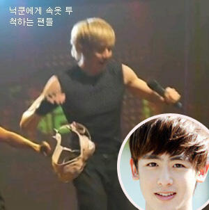 Insiden Memalukan Diatas Panggung Yang di Alami boys band dan Girls band Korea