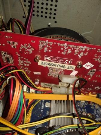 VGA GT9600 512MB DDR3 >> Liat dulu aja