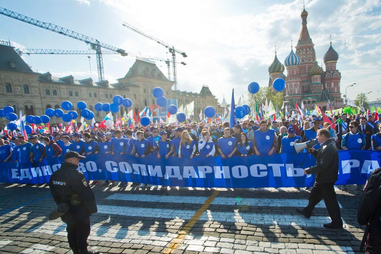 Парад 1 мая в москве 2024. Гордость за страну. Первомайская демонстрация в Москве.