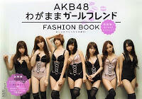 Foto Pribadi Manami Oku Maachan AKB48 Tersebar ! Oh Meen! 