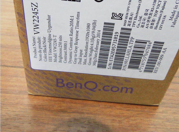 &#91;MONITOR LED&#93; BenQ VW2245Z UNBOXING