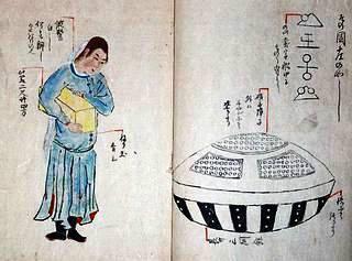 Utsuro Bune dan UFO Jepang kuno