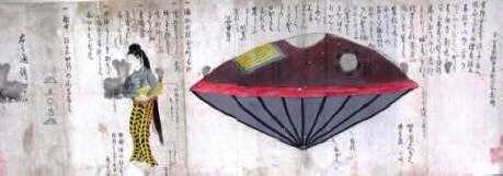 Utsuro Bune dan UFO Jepang kuno