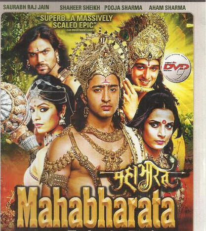 DVD Mahabrata Versi Baru(Yang di ANTV)