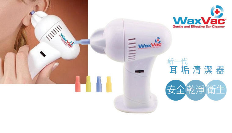 ::: WAXVAC EAR VACUM CLEANER - PENYEDOT KOTORAN TELINGA ::