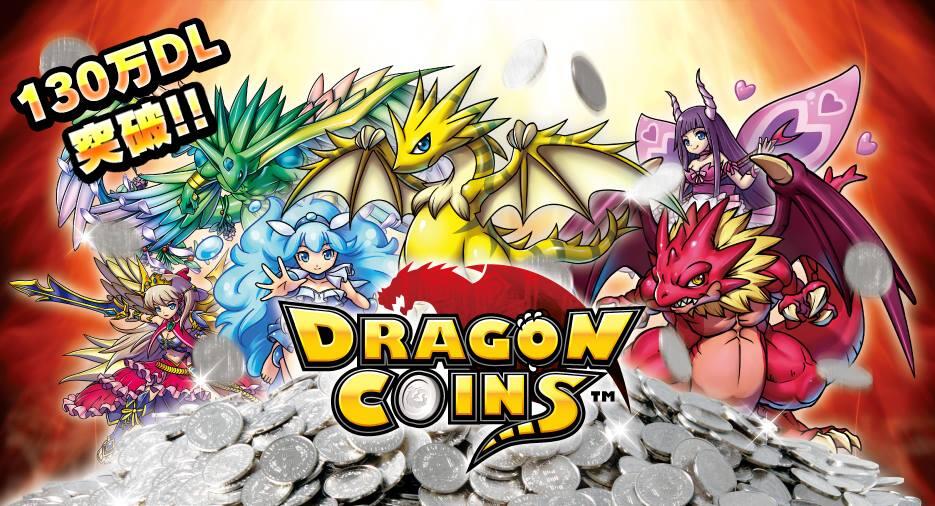 &#91;iOS/ANDROID&#93; SEGA DRAGON COINS