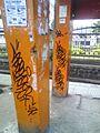Sedikit Ilmu Tentang Graffiti