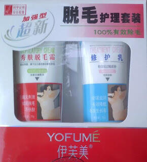 ۩۞۩ ★ AGEN PELANGSING FRUIT PLANT ★ PEMUTIH TESUNG ★ACAI BERRY ★ ★ MEIZITANG ★ ۩۞۩