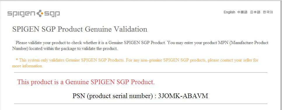 Robotoshop - SPIGEN SGP S5 S4 Note 3 iPhone 5S Neo Hybrid GLAS.tR Steinheil Original