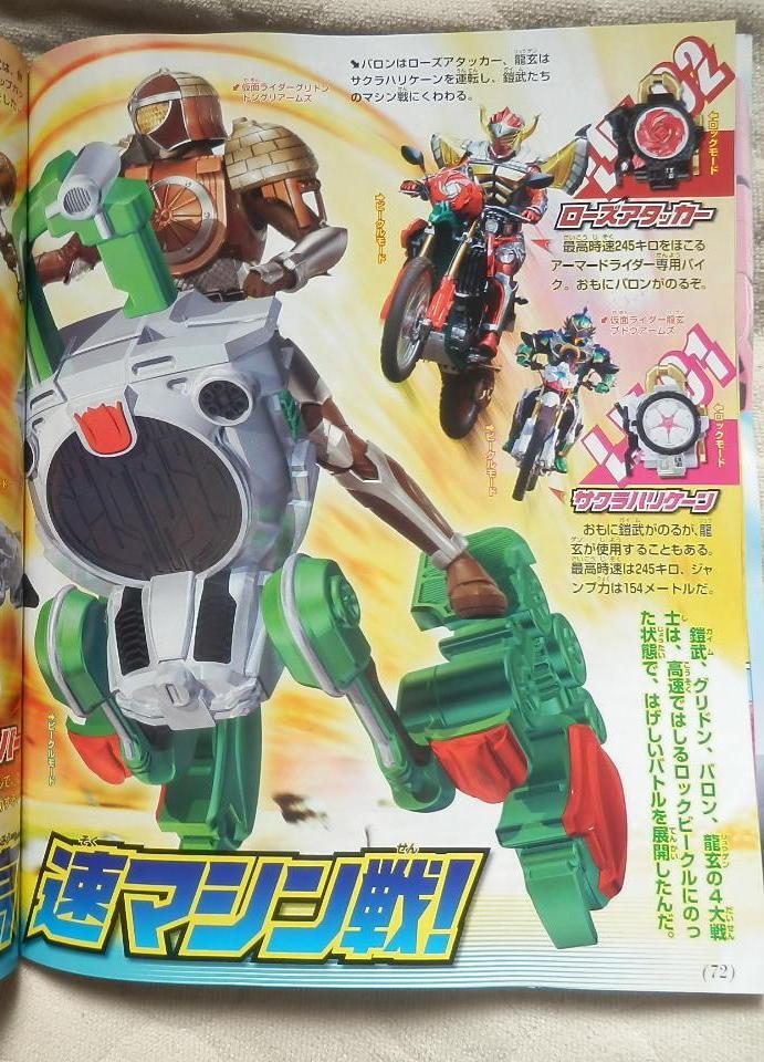 11 Kendaraan kamen Rider selain Motor