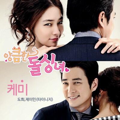 KOREAN DRAMA UPDATED !!!