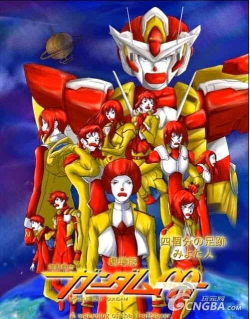 Inilah 10 Kolaborasi Gundam x Ronald McDonald