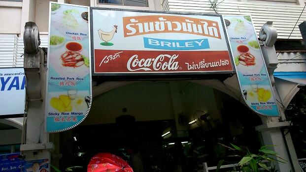 &#91;FR&#93;Phuket 04-09 May 2014