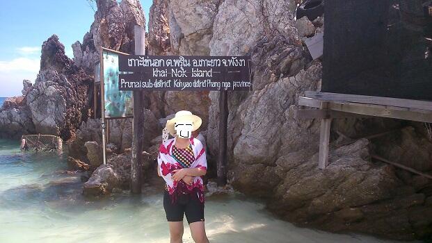 &#91;FR&#93;Phuket 04-09 May 2014