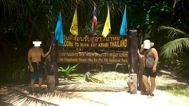 &#91;FR&#93;Phuket 04-09 May 2014