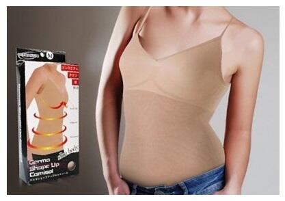 Germa Shape Up Camisol