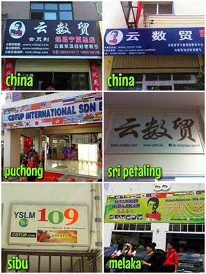 YSLM bisnis booming 2014 ada plan aktif&pasif (5D) HANYA 3bulan balik modal