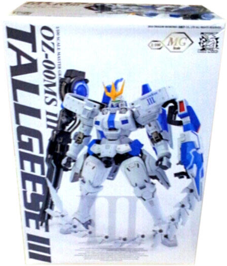 ★★★ ZamsGundam ★★★ Jual Mokit Gundam Seadanya, Sedapatnya, Sebisanya
