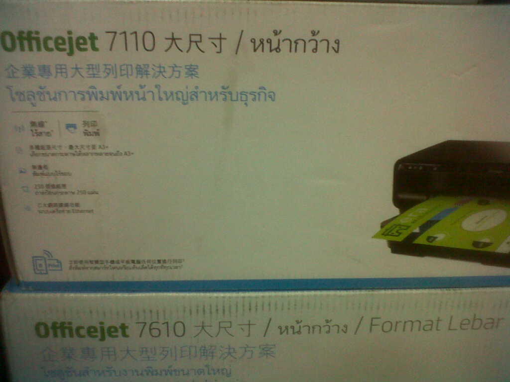 Printer Hp