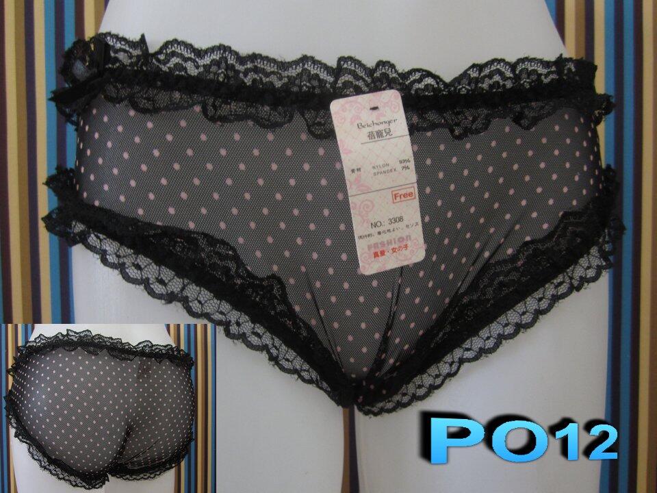 celana dalam transparan 10000an