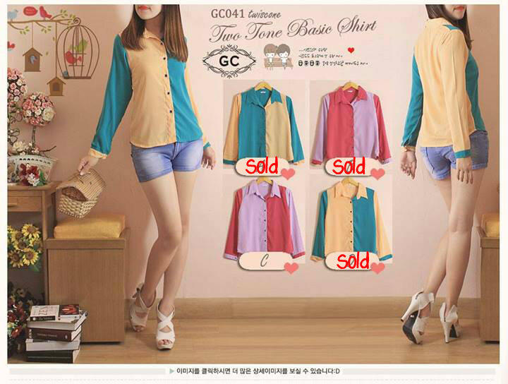 Two Tone Basic Shirt