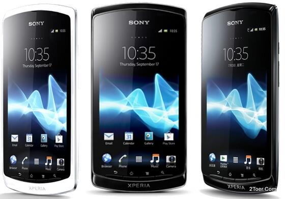 Jual sony xperia neo L lengkap, murah Bandung