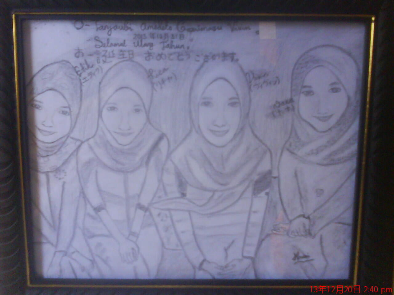 hewai no e (lukisan hewai)