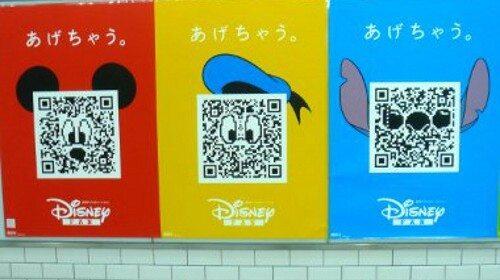 Penggunaan QR Code yang "Aneh, Unik" bahkan Sapi pun punya !