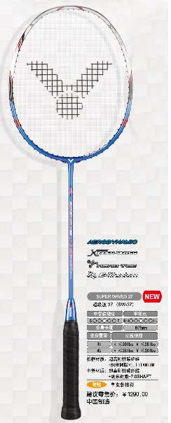 RaKeT BADMINTON vicToR SUPER WaVeS 37 nAvY RED SW37 CLEARANCE sToCk {4U} 100% GENUINE