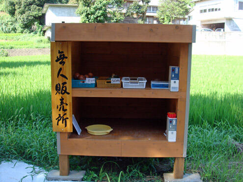 Inilah kebudayaan asli yang hanya dapat ditemukan di Jepang