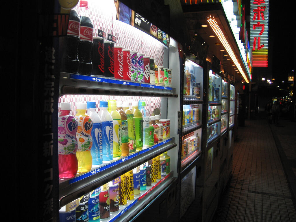 Inilah kebudayaan asli yang hanya dapat ditemukan di Jepang