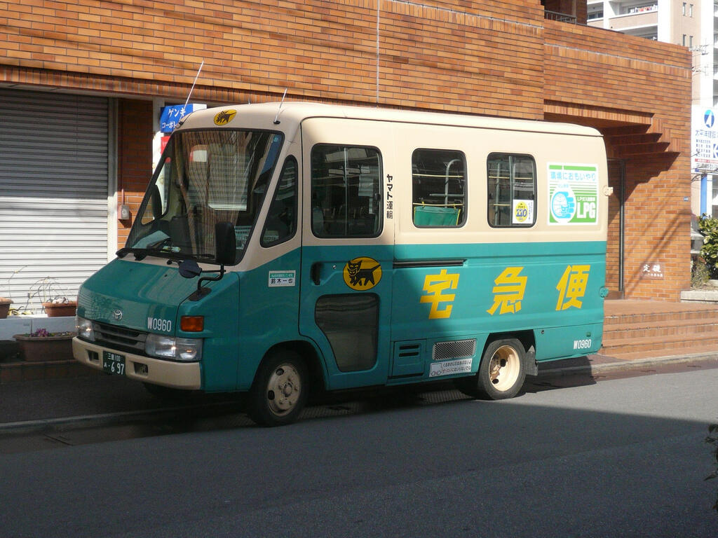 Inilah kebudayaan asli yang hanya dapat ditemukan di Jepang