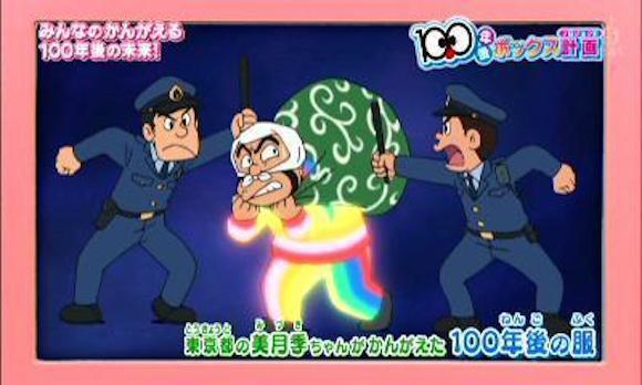 Adegan Anime Yang Bisa Membuat Kita Bertanya-tanya