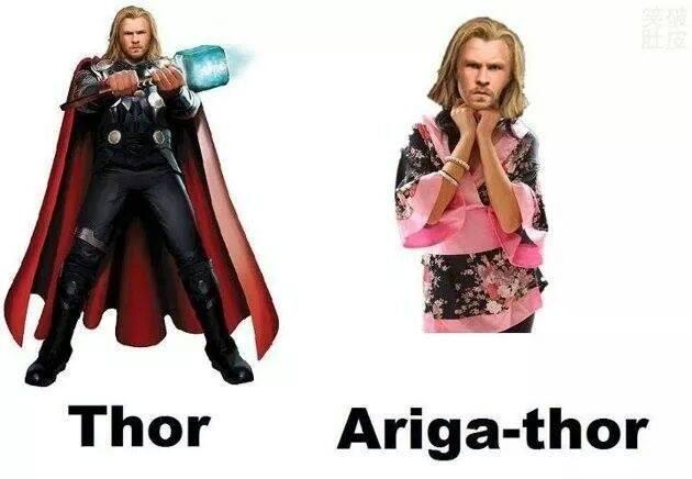 Nama nama THOR GAN
