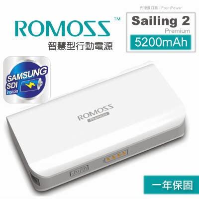 PB Romoss garansi 1 tahun,pakai baterai samsung ORI