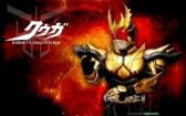 Kumpulan Form Kamen Rider Kuuga