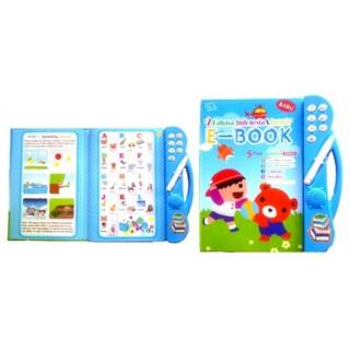 Terjual Jual mainan anak harga bersaing dgn Pasar Pagi