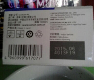 Catridge Tinta Warna Canon 811 New (ORI)