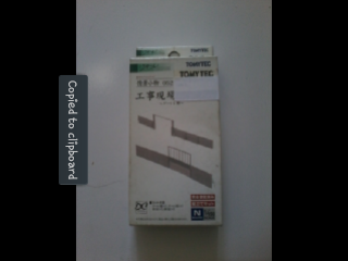 Tomytec Diorama Collection Skala N / 1:150 PKL