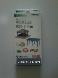 Tomytec Diorama Collection Skala N / 1:150 PKL