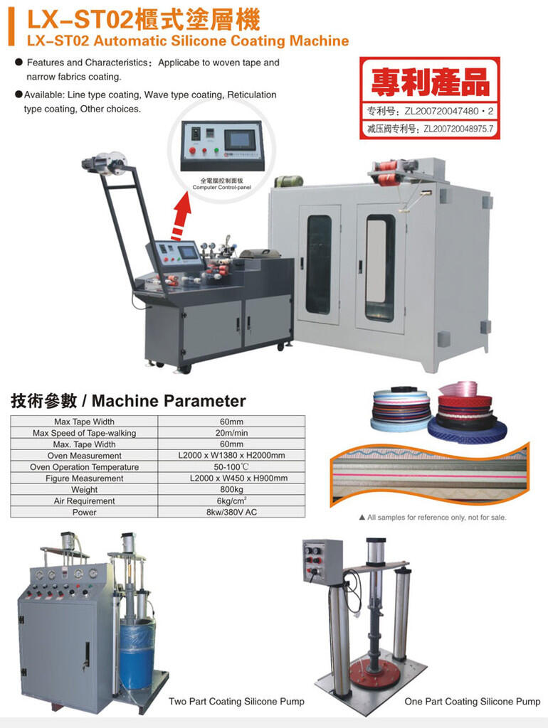 Terjual Mesin 3D Printing  Webbing Tape Lace Coating dan 