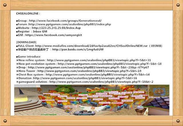 New Seal Generation Private Server