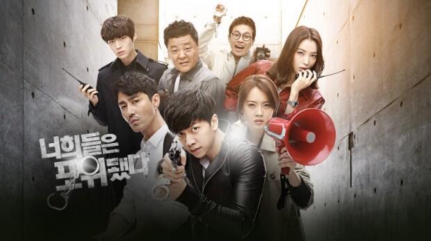 &#91;Review_Drama&#93; You’re All Surrounded: Lee Seung Gi Berperan Sebagai Detektif